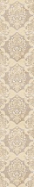Магриб Бордюр настенный коричневый 1507-0010 7,75х45